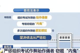 江南娱乐客户端下载安卓手机安装截图4